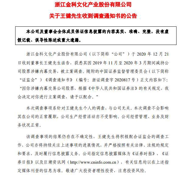 股票每周交易时间_股票交易_股票手机交易如何开通