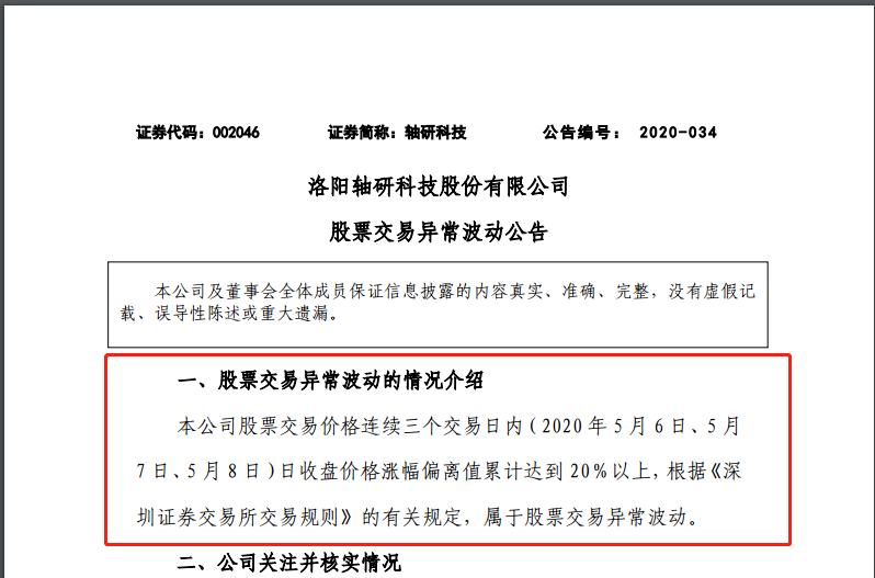 股票每周交易时间_股票交易_股票手机交易如何开通