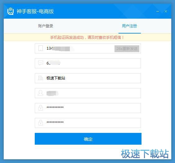 股票 软件_股票软件_股票视野软件