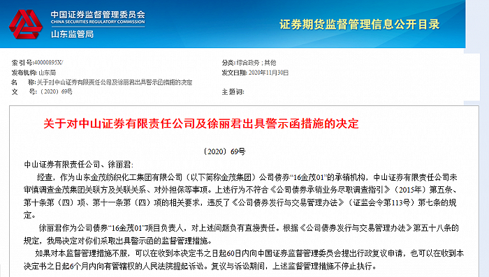 股票交易_股票竟价时能交易吗_股票过了交易时间