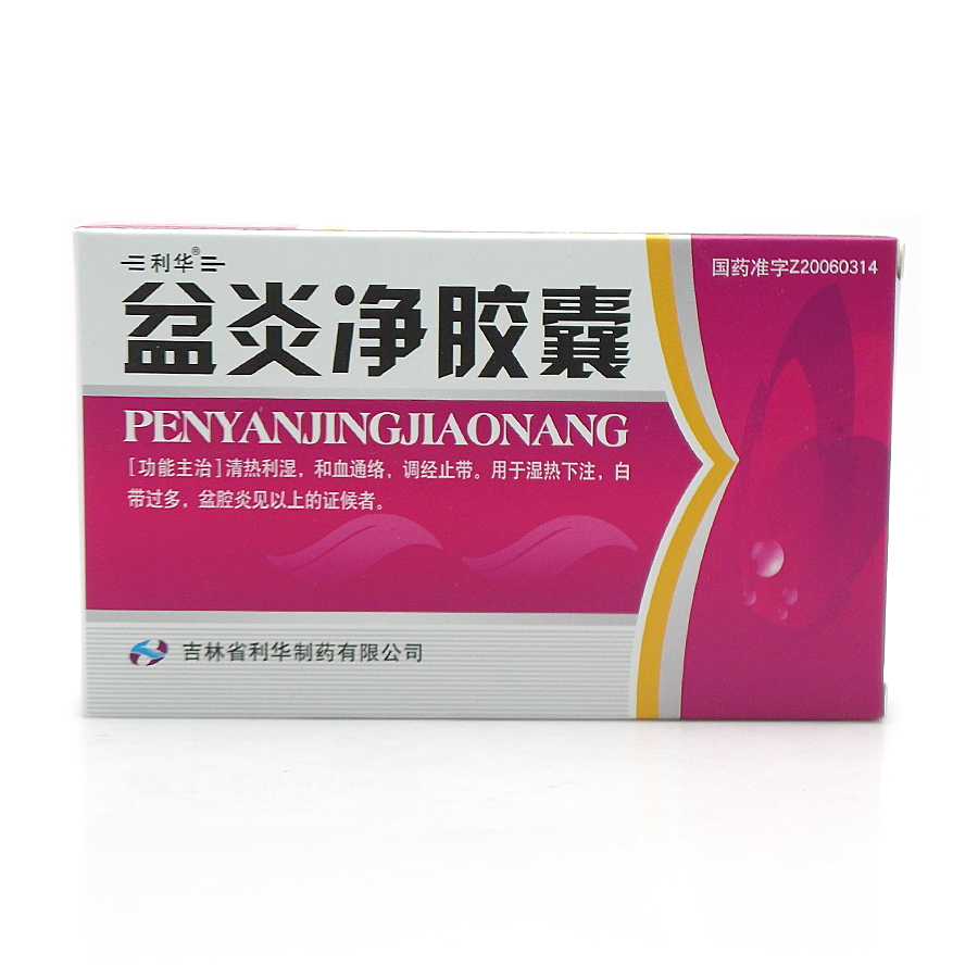 恒瑞医药股票_互联网医药股票_医药股票
