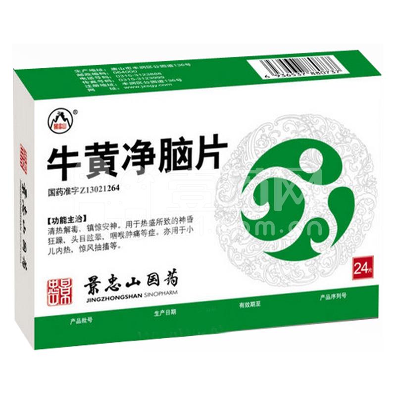 医药股票_恒瑞医药股票_互联网医药股票