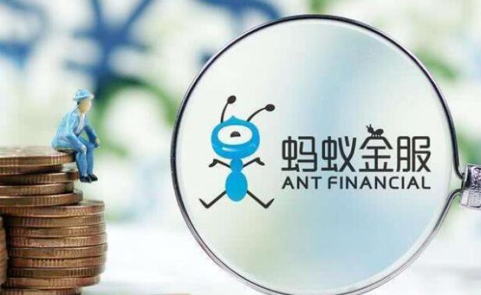 即将上市:突然！蚂蚁集团暂停在A股和香港股票的上市。盘前，阿里巴巴暴跌6％。概念股会很酷吗？