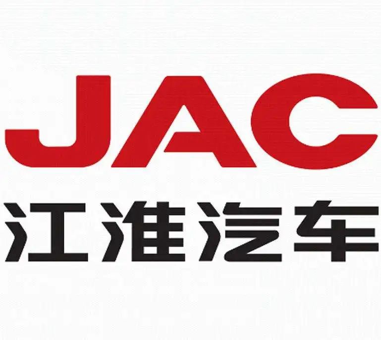 消息显示:江淮汽车的股东减少了1.04％的股份。年初至今股价已上涨超过160％