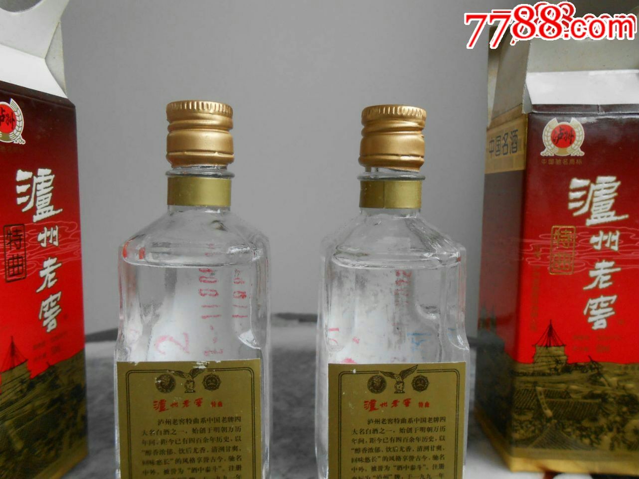 泸州陈年老窖价格表_泸州老窖酒金牌老窖_泸州老窖股票