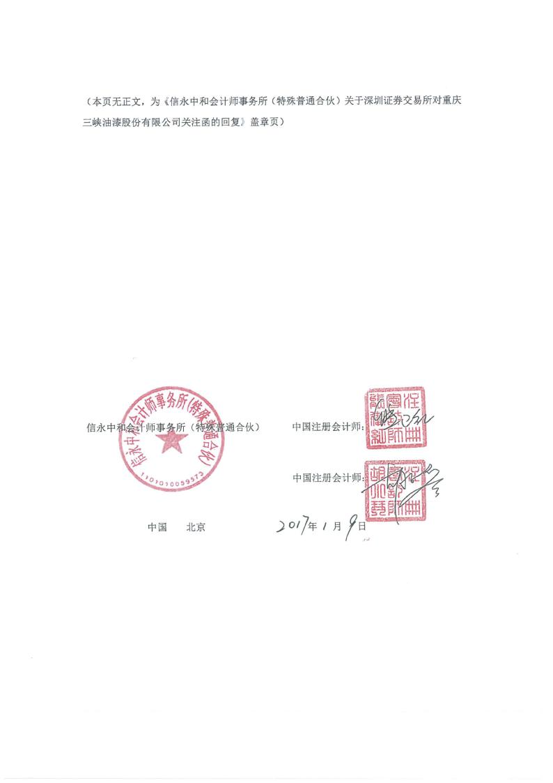 股票交易_股票过了交易时间_股票挂单交易时间