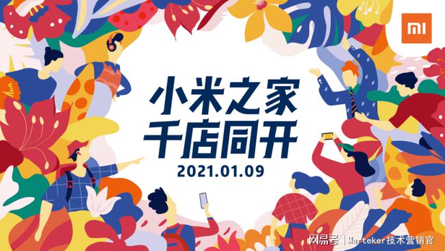 小米相关股票_小米股票_小米科技 股票