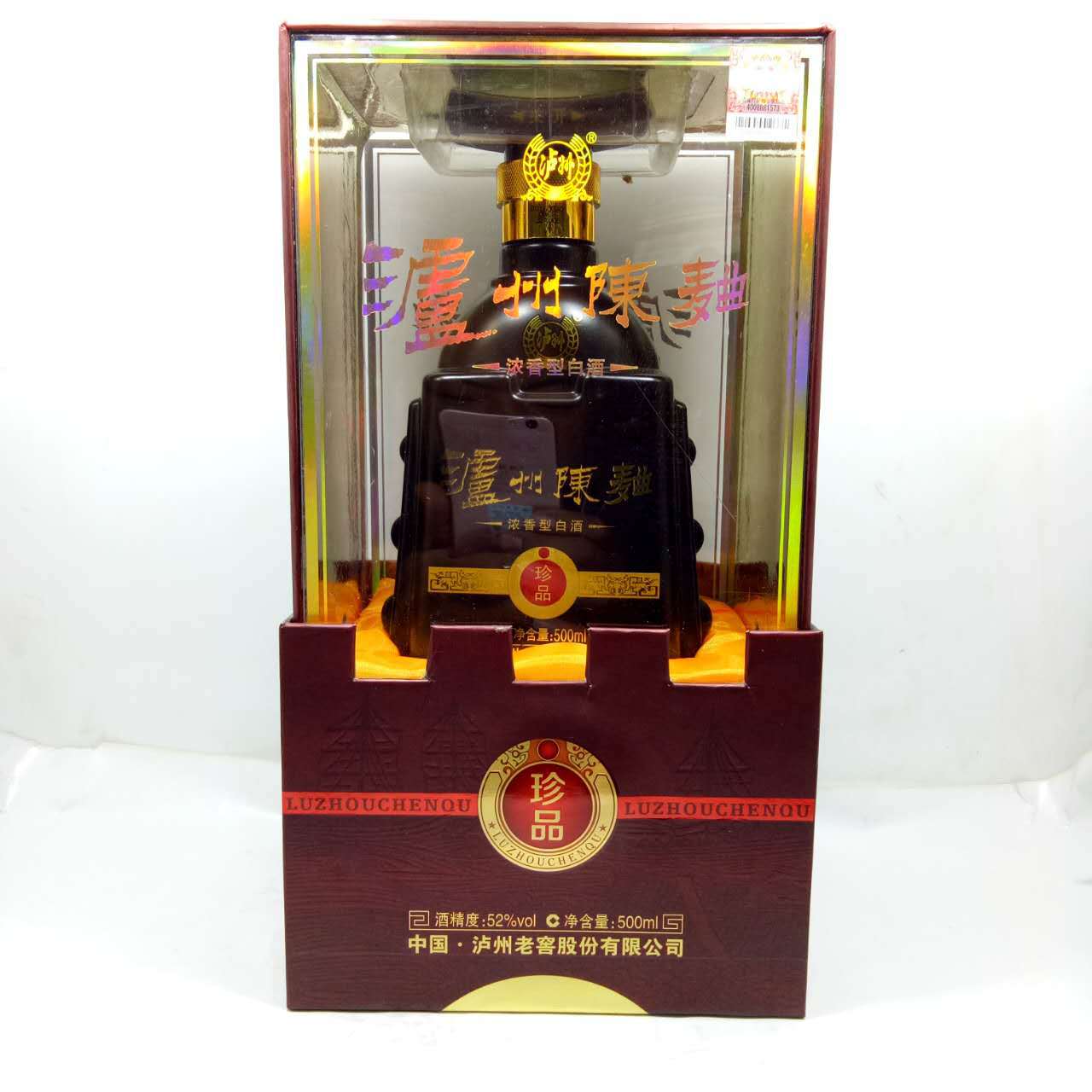 泸州洞藏老窖珍藏52度价格_泸州醇香老窖52度价格_泸州老窖股票