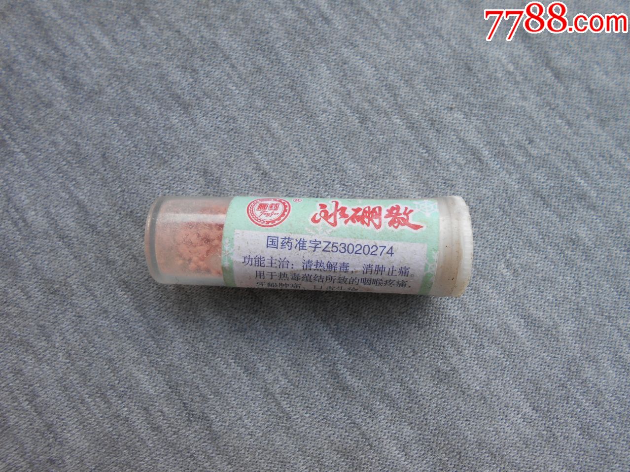 近期发布:最新的QFII职位已公开！恒瑞药业（Hengrui Medicine）的销售狂热，但它增加了这只ST股票的头寸。