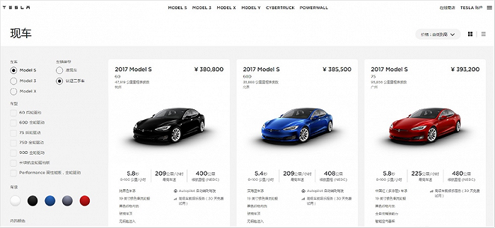 买特斯拉股票_特斯拉股票_怎么买特斯拉股票