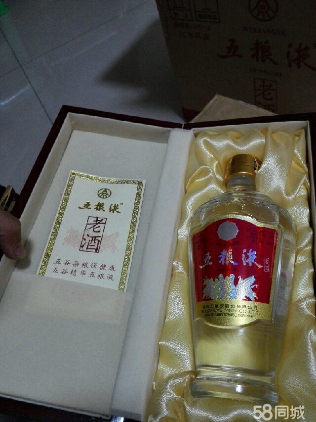 卢州老窖股份公司之金泸州酒价格_泸州老窖股票_泸州六年老窖价格