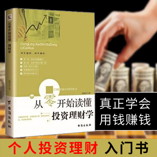 买股票_股票可以买跌吗怎么买_新手买股票怎么买