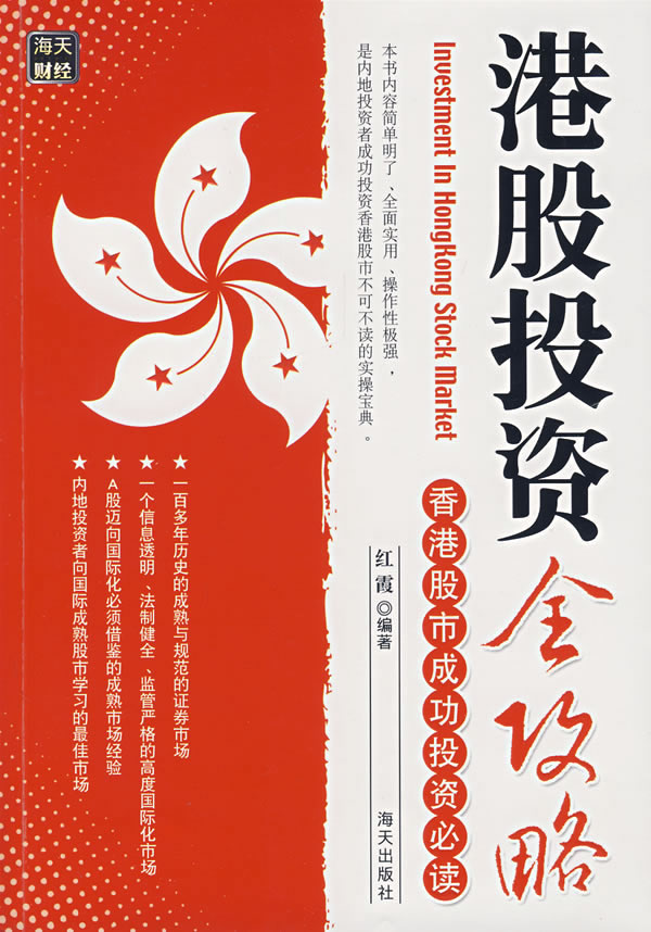 买股票_新手买股票怎么买_股票可以买跌吗怎么买