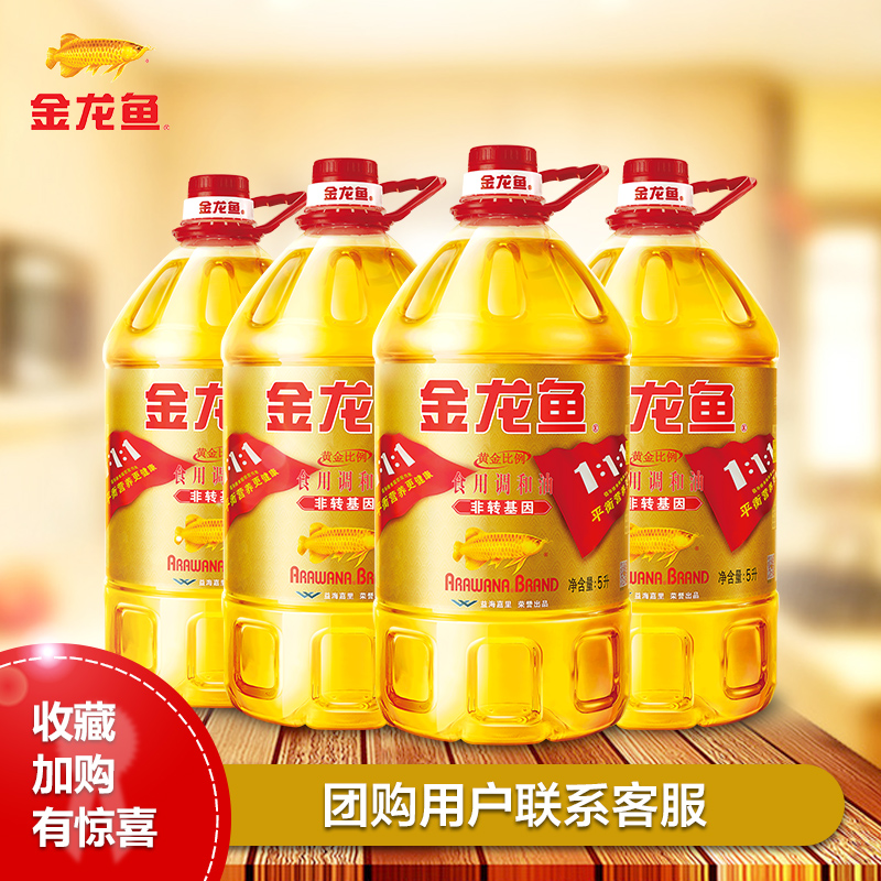 鱼粮股票_元宝鱼咬金龙吗_金龙鱼股票