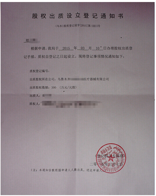 股票竟价时能交易吗_股票交易_股票过了交易时间