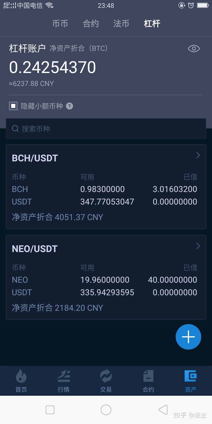 投资时要谨慎并警惕MT4黑色平台交易软件