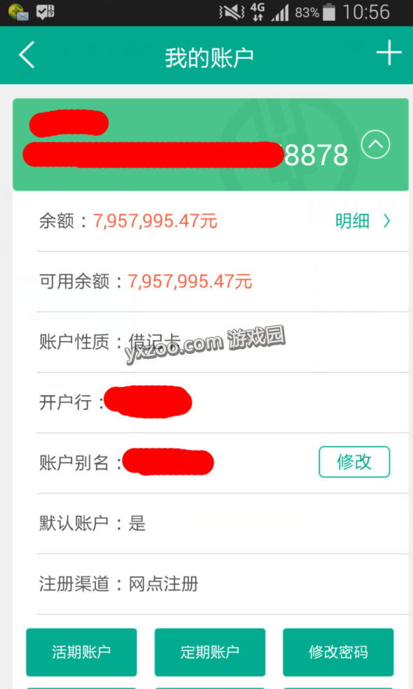 股票操作软件_股票视野软件_股票软件