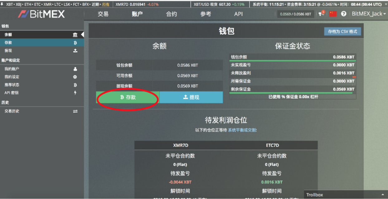 股票操作软件_股票视野软件_股票软件