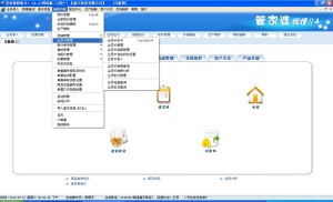 解决方案:远程运行和维护库存软件解决了分布式客户的售后服务问题