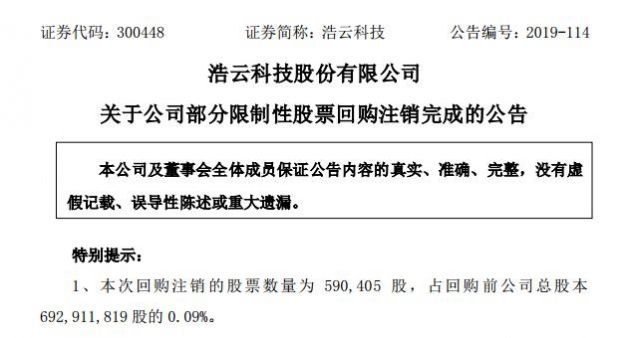 江苏恒瑞股票_医药股票有哪些_恒瑞医药股票