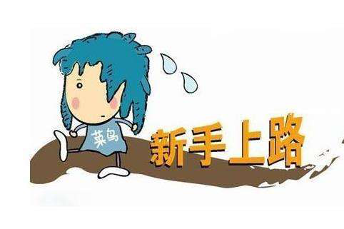 股票消息软件_股票软件_高德软件股票