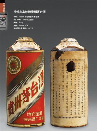 最新公布:贵州股市周报：股票的总市值为29,228亿美元，在全国排名第九。贵州茅台独占近90％。