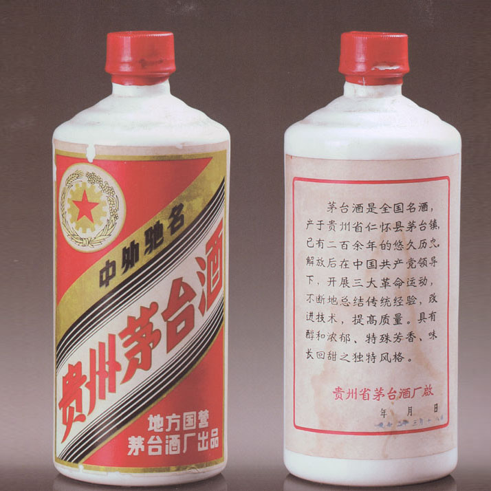 中国茅台股票_茅台股票_茅台股票