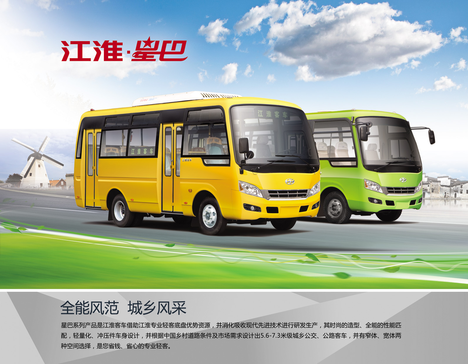 江淮股票最新消息_汽车之家江淮同悦论坛_江淮汽车股票