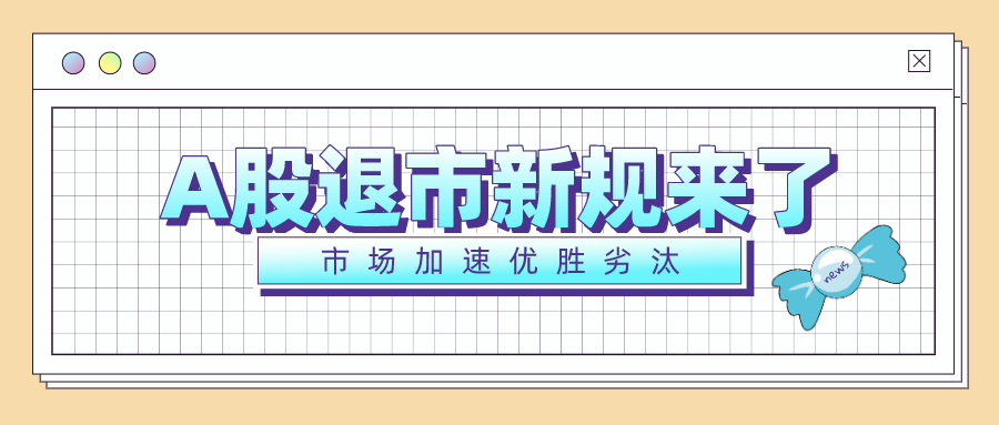 股票挂单交易时间_股票每周交易时间_股票交易