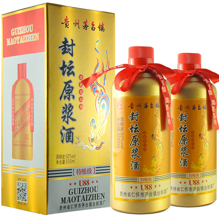 52度贵州新茅台酒价格_贵州茅台股票_贵州 茅台迎宾酒多少钱