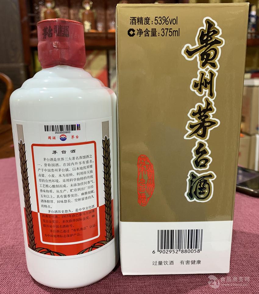 茅台贵州御酒价格_贵州茅台股票_贵州 茅台迎宾酒多少钱