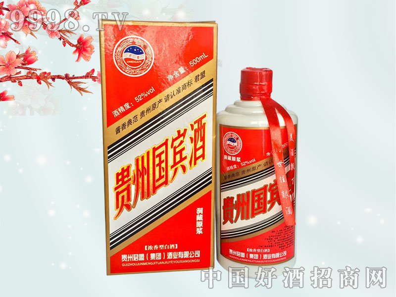 贵州 茅台迎宾酒多少钱_贵州茅台股票_茅台贵州御酒价格