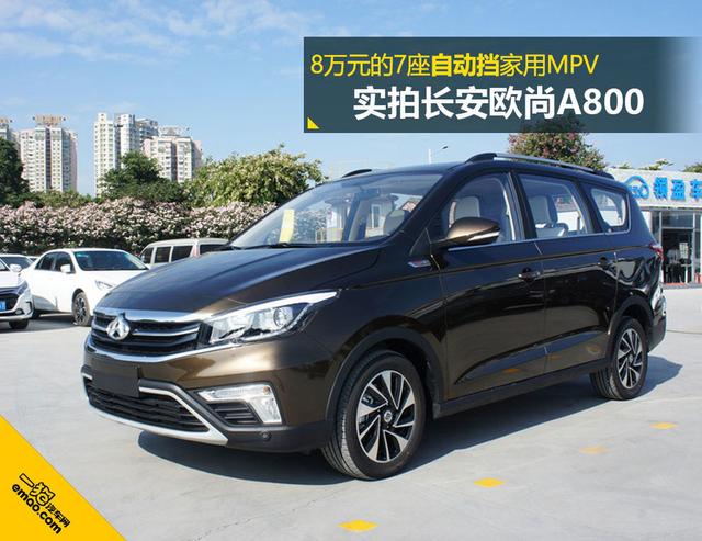东风汽车股票_东风股票_东风汽车集团股份有限公司 股票代码