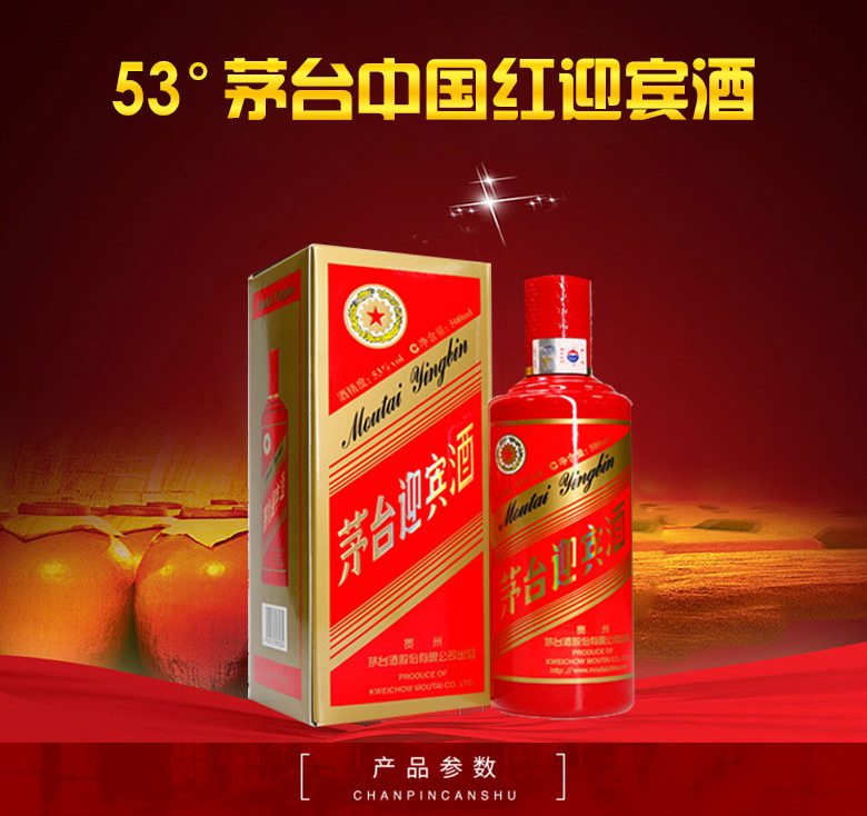 卢州老窖股份公司之金泸州酒价格_泸州陈年老窖价格表_泸州老窖股票