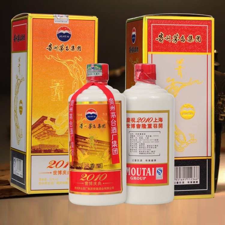 限时优惠:茅台的股价突破了2000元，Lu州老窖提高了单品团购价。白酒市场还在继续吗？