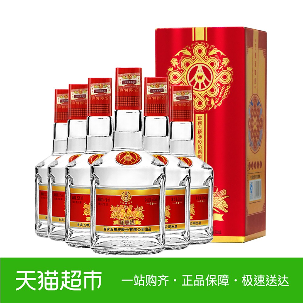 五粮液股票_股票 五粮液_股票五粮液000858查询