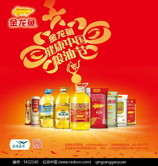 金龙鱼缸配养什么鱼_金龙机电股票_金龙鱼股票
