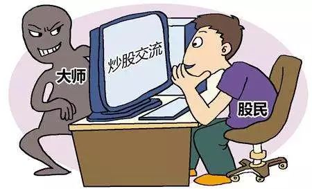 开户买股票_如何买股票_买股票