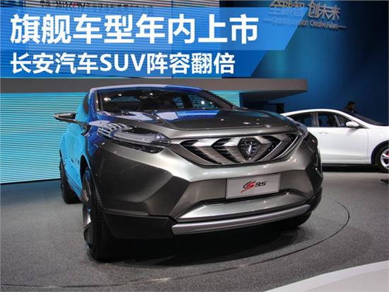 长安汽车股票_长安沃尔沃汽车股票代码_长安沃尔沃汽车