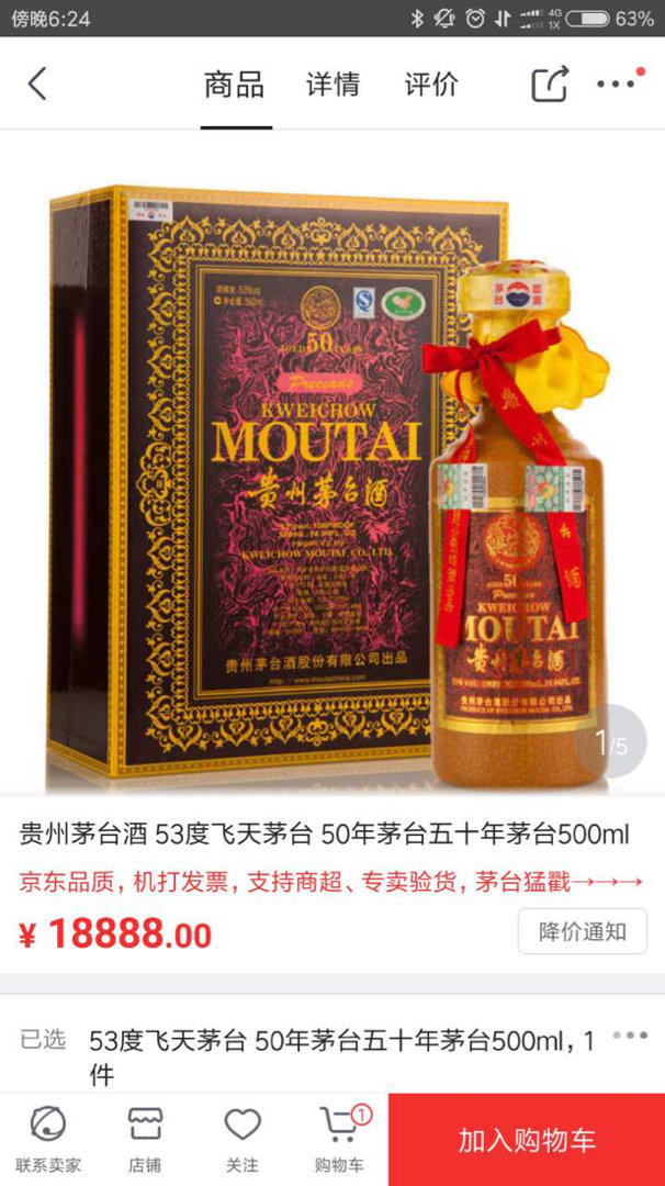 金龙集团股票_金龙鱼的股票_金龙鱼股票