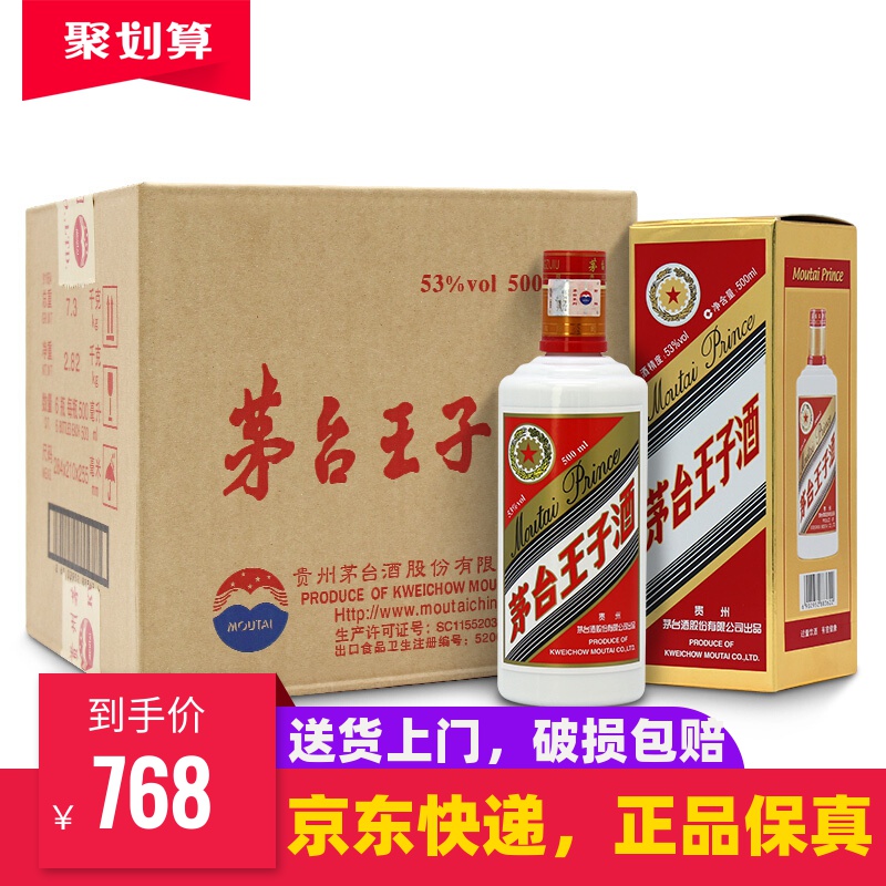 茅台股价达到2000元大关后，中金公司将目标价提高至2739元。