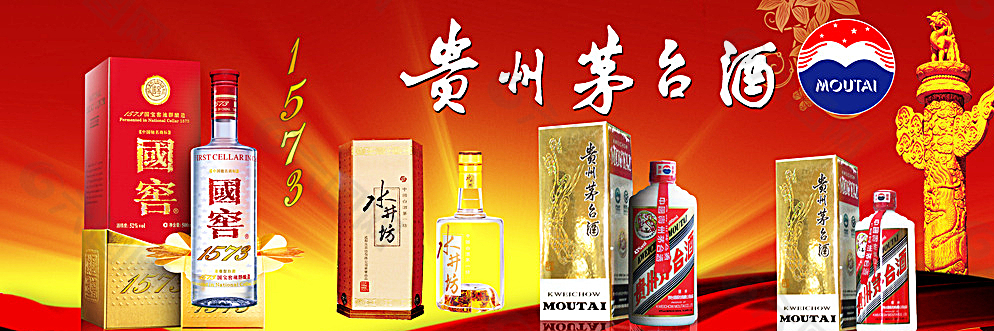 贵州茅台股票_贵州 茅台迎宾酒价格_茅台集团贵州特曲喜酒