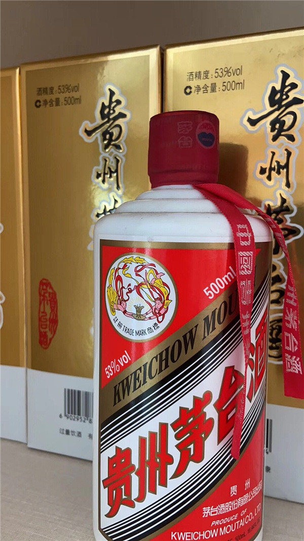 茅台贵州国宾酒价格_贵州茅台股票_贵州王氏茅台价格表