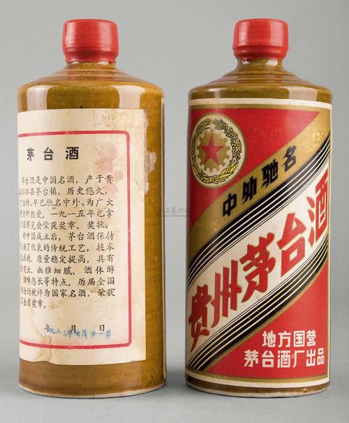 茅台贵州国宾酒价格_贵州茅台股票_52度贵州新茅台酒价格