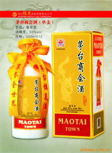 52度贵州新茅台酒价格_贵州茅台股票_茅台贵州国宾酒价格