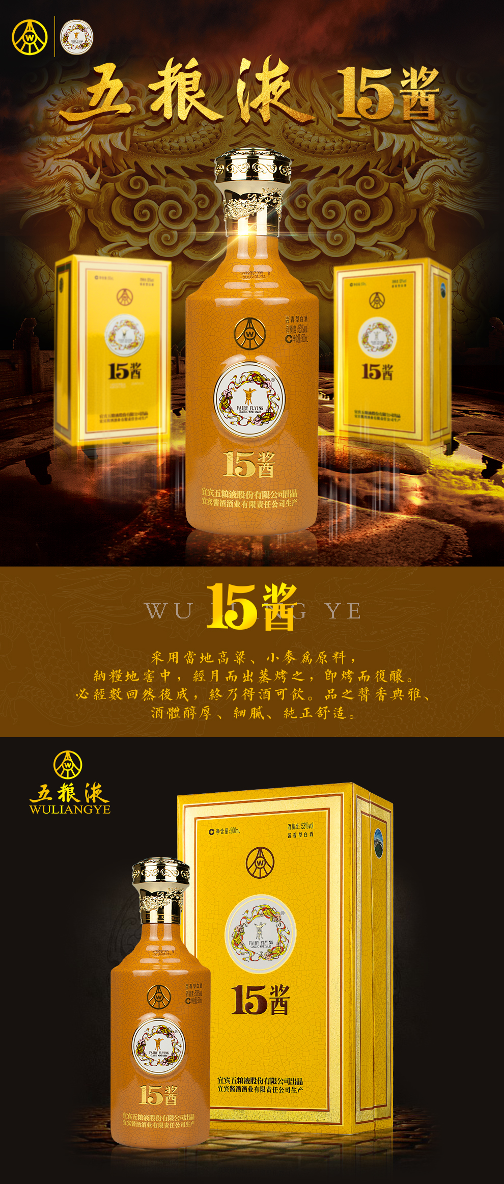 持续给力:白酒股再度上涨，五粮液分酒股价创历史新高