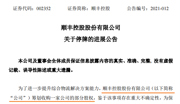 股票交易_股票竟价时能交易吗_股票挂单交易时间
