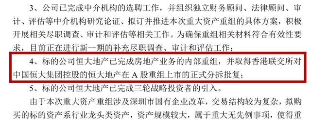 股票挂单交易时间_股票交易_股票竟价时能交易吗