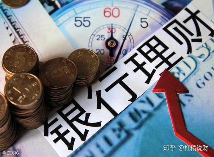 基金诺安股票基金_股票基金_股票型基金净值