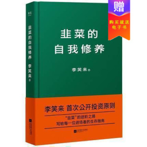 如何投资股票_股票投资_开元投资股票
